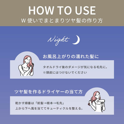 Raffiアウトバス洗い流さないトリートメント（ クリーム & オイル ）2点セット150ml
