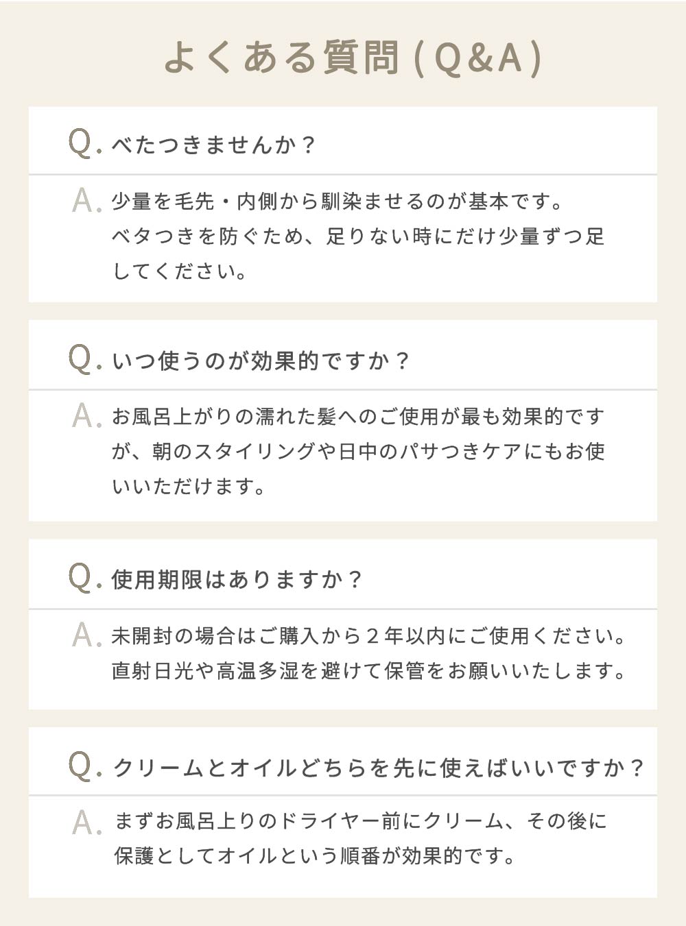 Raffiアウトバス洗い流さないトリートメント（ クリーム & オイル ）2点セット150ml