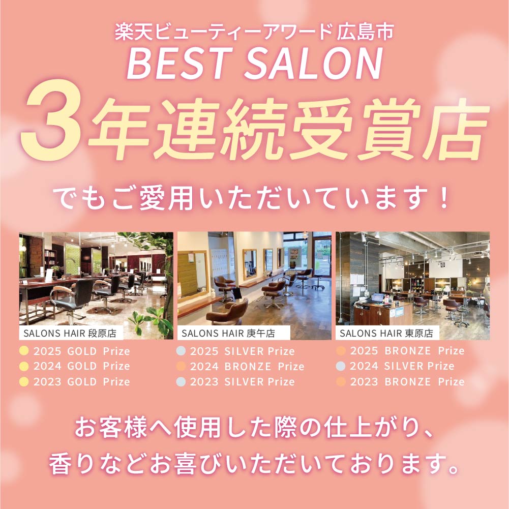 Raffiアウトバス洗い流さないトリートメント（ クリーム & オイル ）2点セット150ml