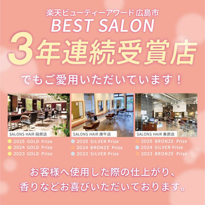 Raffiアウトバス洗い流さないトリートメント（ クリーム & オイル ）2点セット150ml