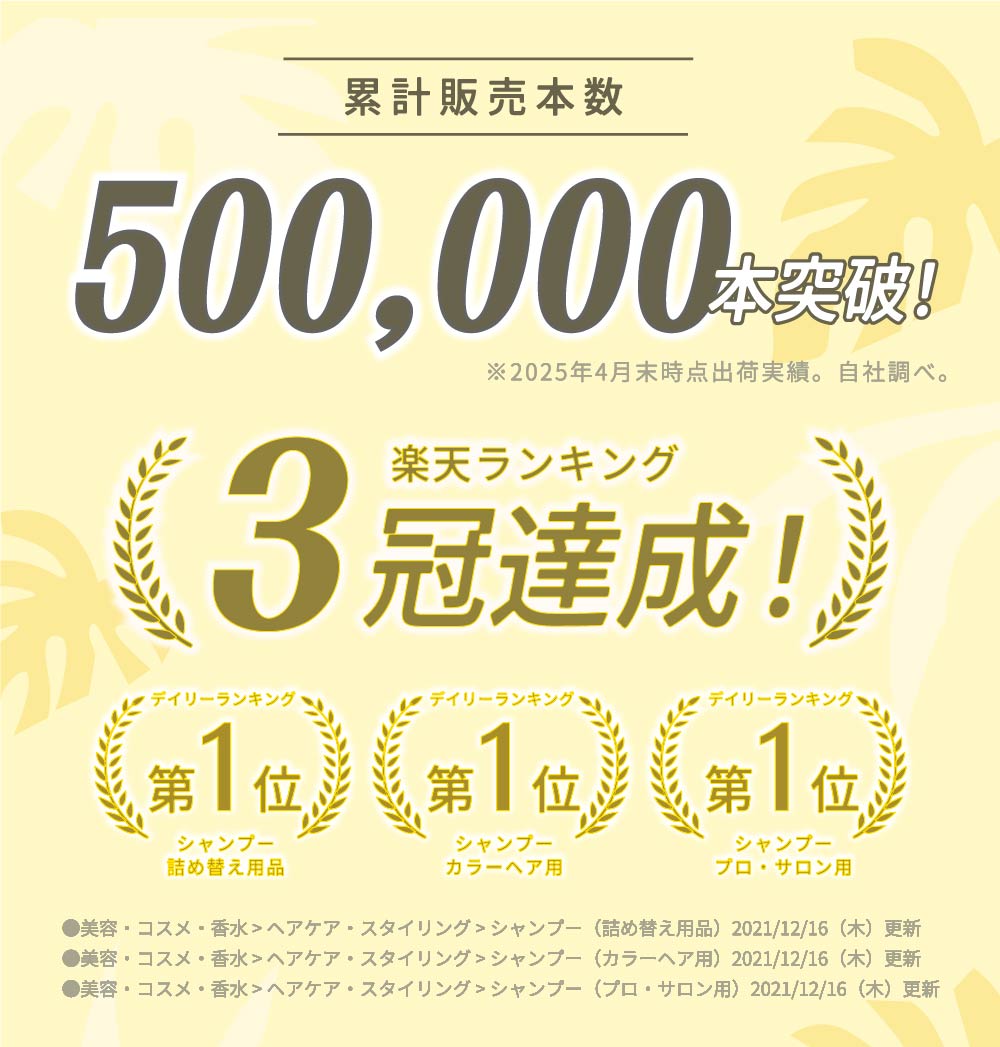 Raffiシャンプー1000ml&トリートメント1000ml