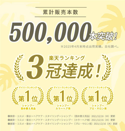 Raffiシャンプー1000ml&トリートメント1000ml