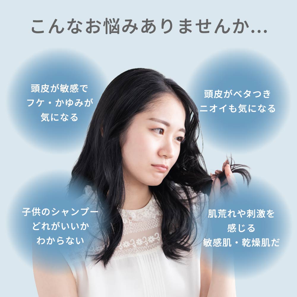 Raffiシャンプー300ml&トリートメント300ml