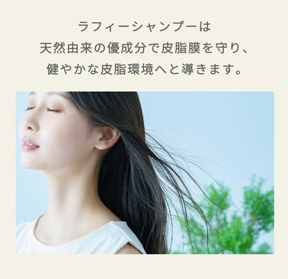 ラフィースタイリストトリートメント1000mL(2本セット)