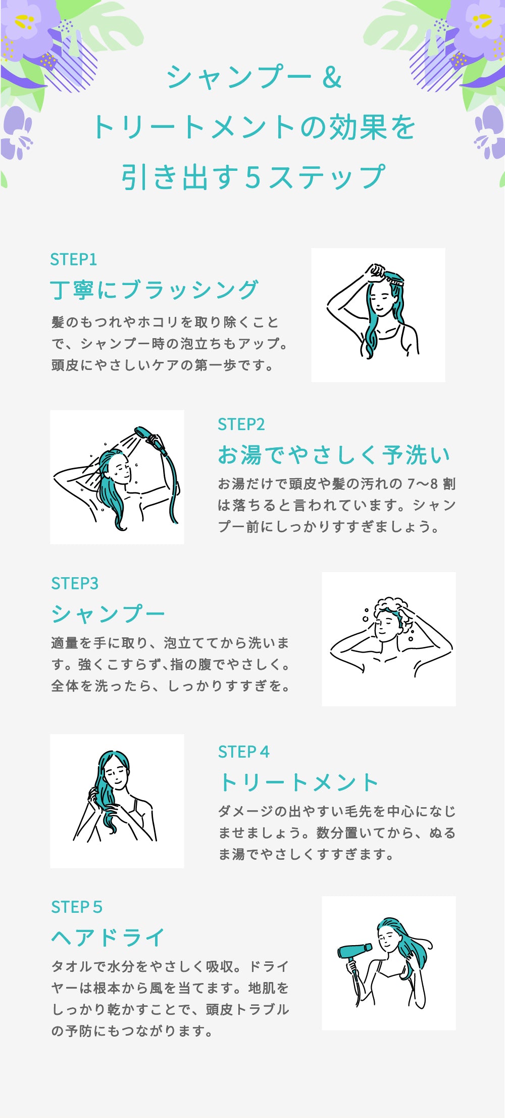 ラフィースタイリストトリートメント1000mL(2本セット)