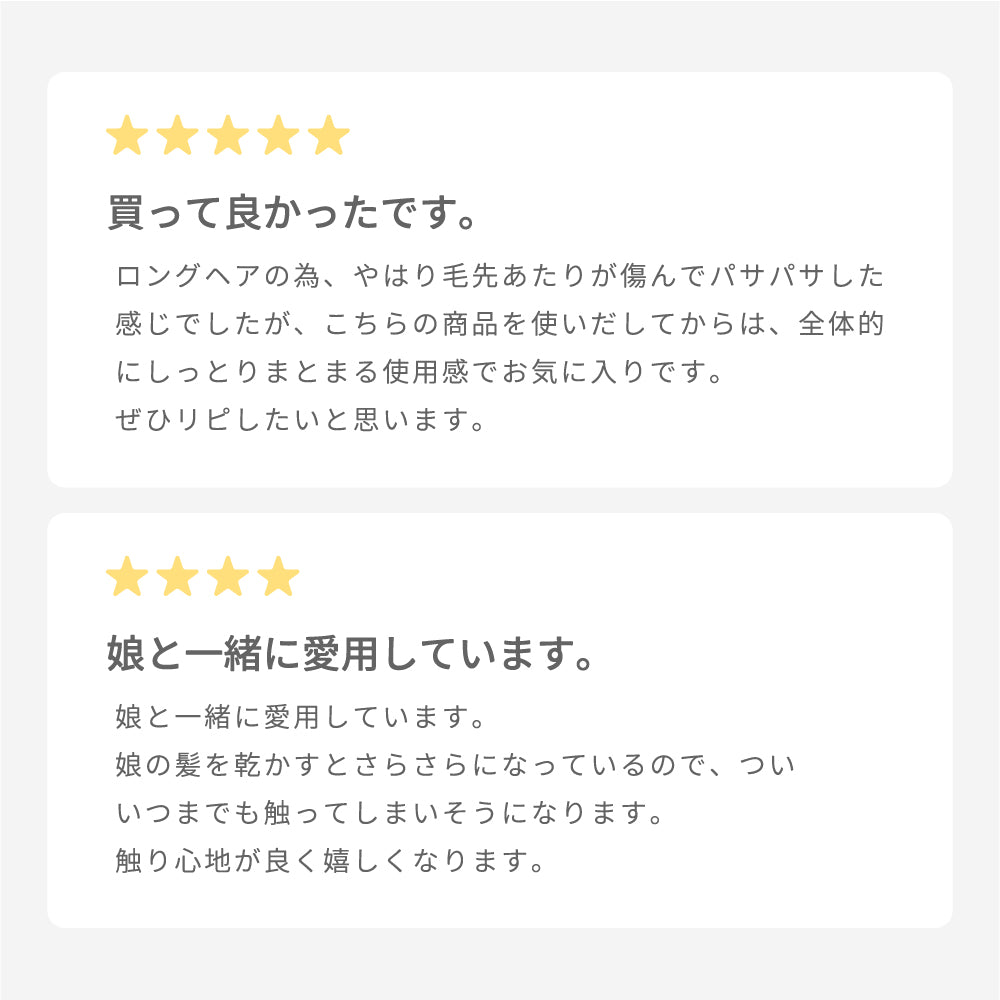 ラフィースタイリストトリートメント1000mL(2本セット)