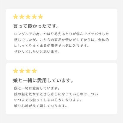 ラフィースタイリストトリートメント1000mL(2本セット)