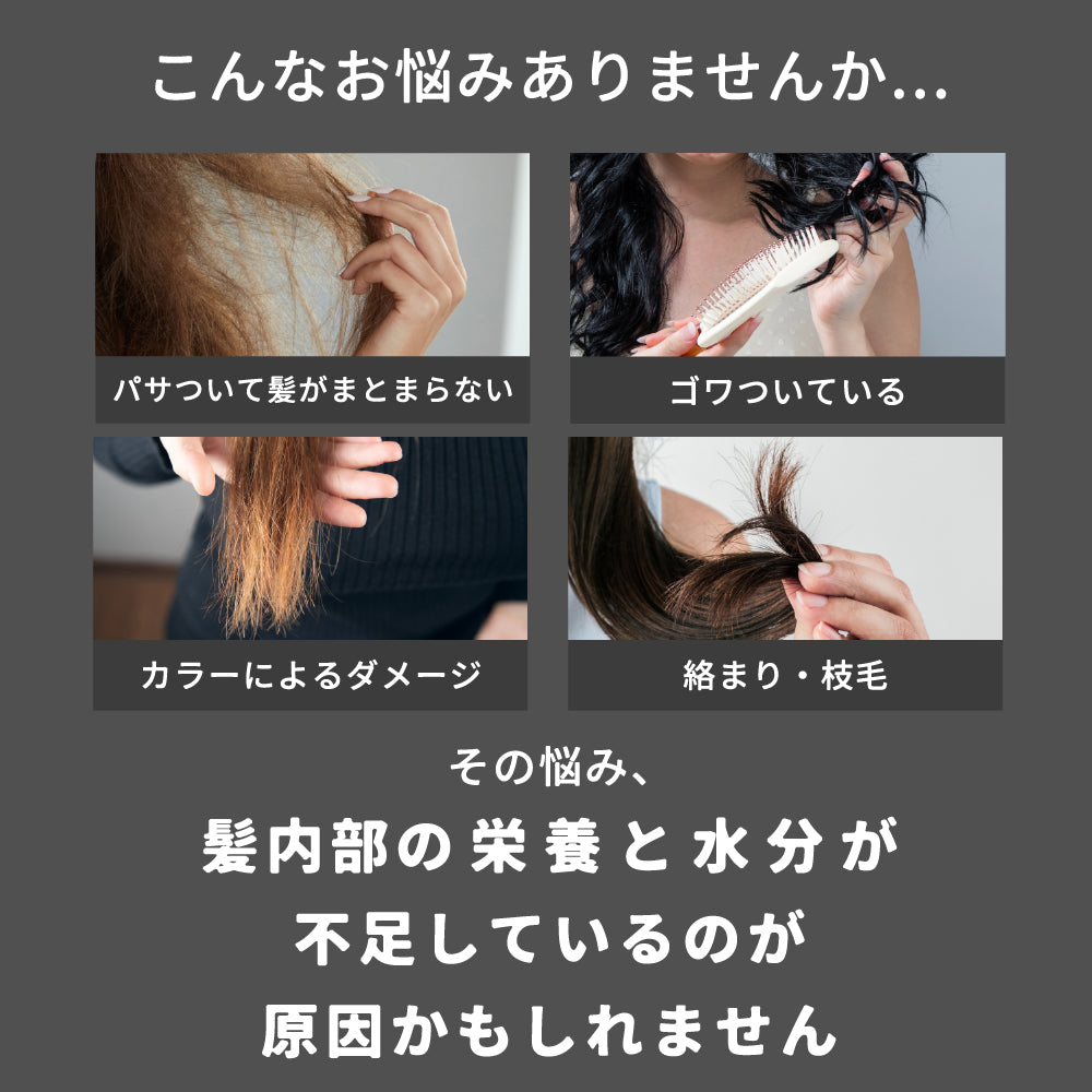 ラフィースタイリストトリートメント1000mL(3本セット) – ラフィー公式