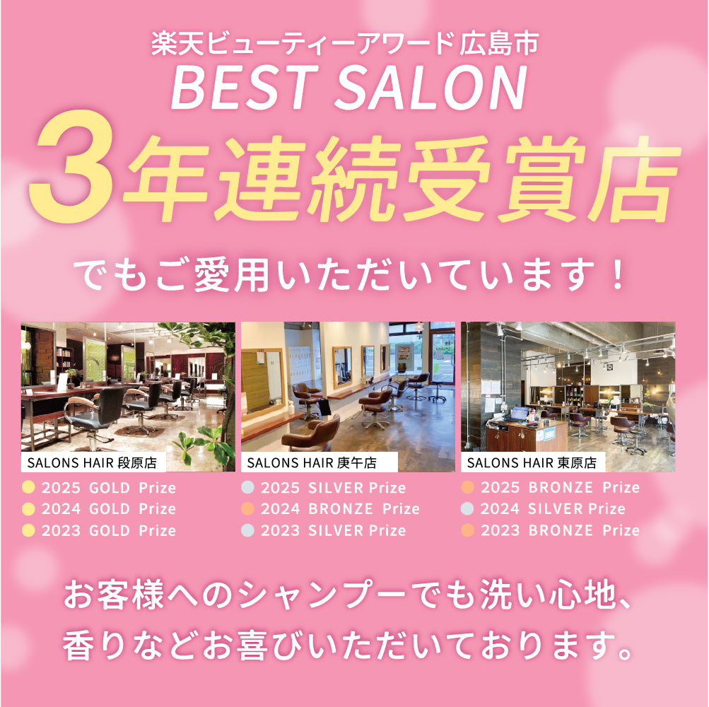 ラフィースタイリストトリートメント1000mL(2本セット)