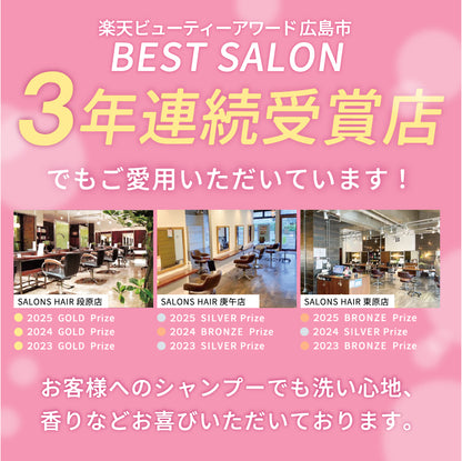 ラフィースタイリストトリートメント1000mL(2本セット)